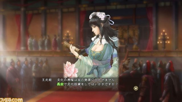 三国志13：威力加强版》最新收费DLC上线水彩风武将CG也很美_电愉| 聚焦